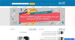 Desktop Screenshot of daniyarco.com